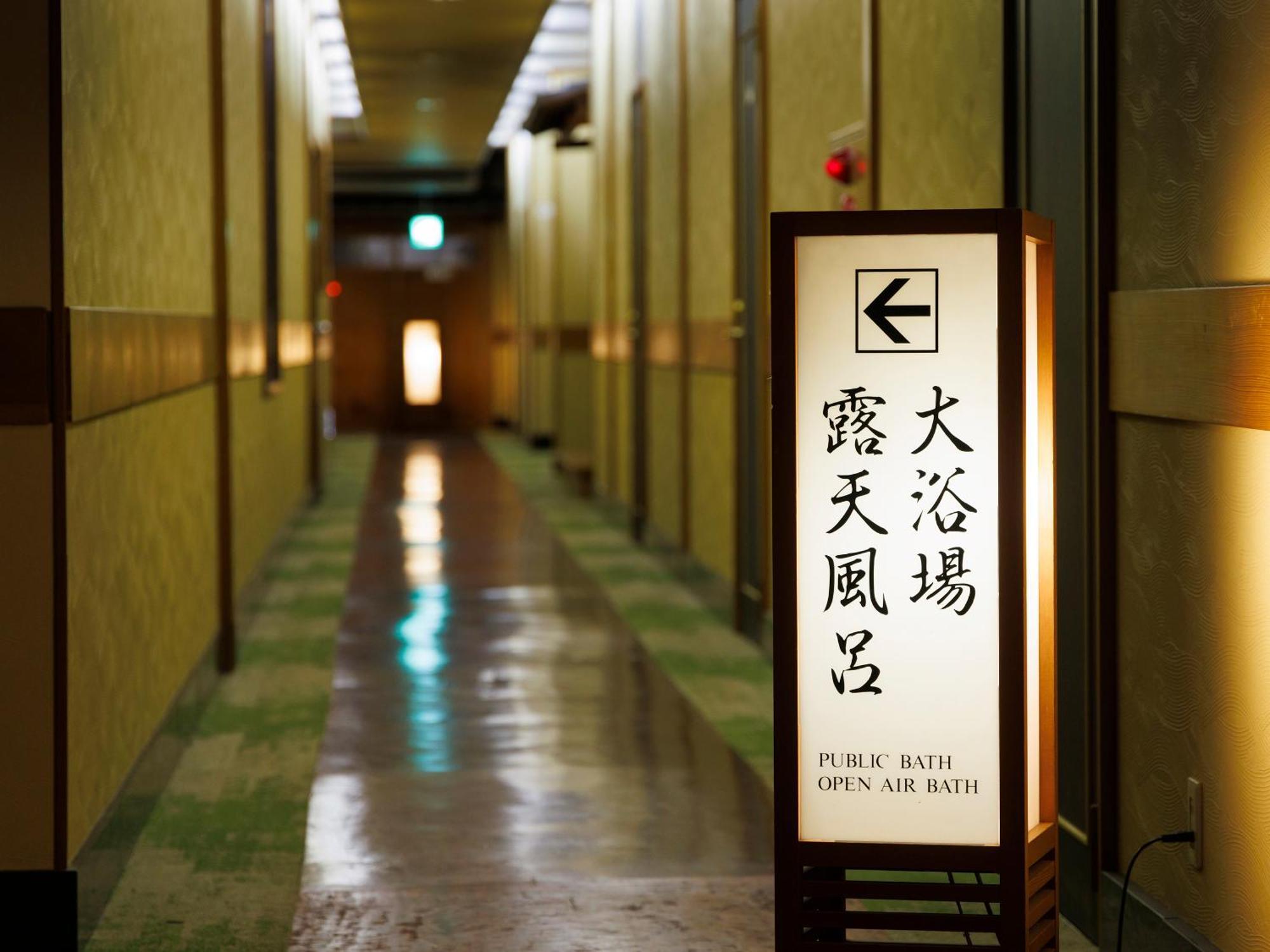 Wakamiro Hotel Hokuto  Buitenkant foto